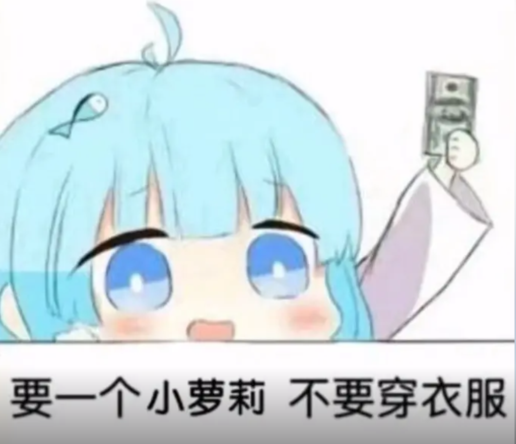 9月4日日记-巴格卡